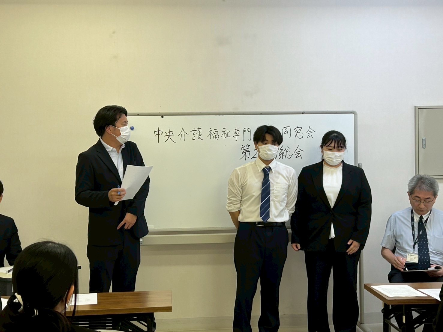 第22回総会